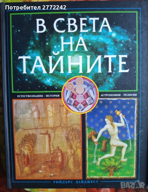 Книги като нови, снимка 1