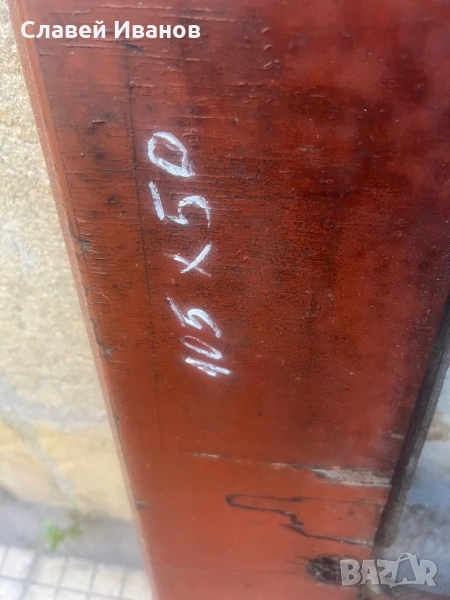 Плот за сарашки Сингер 45к1, снимка 1