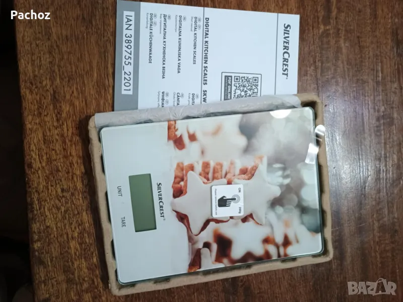 Кухненска везна и ел. мелнички, снимка 1