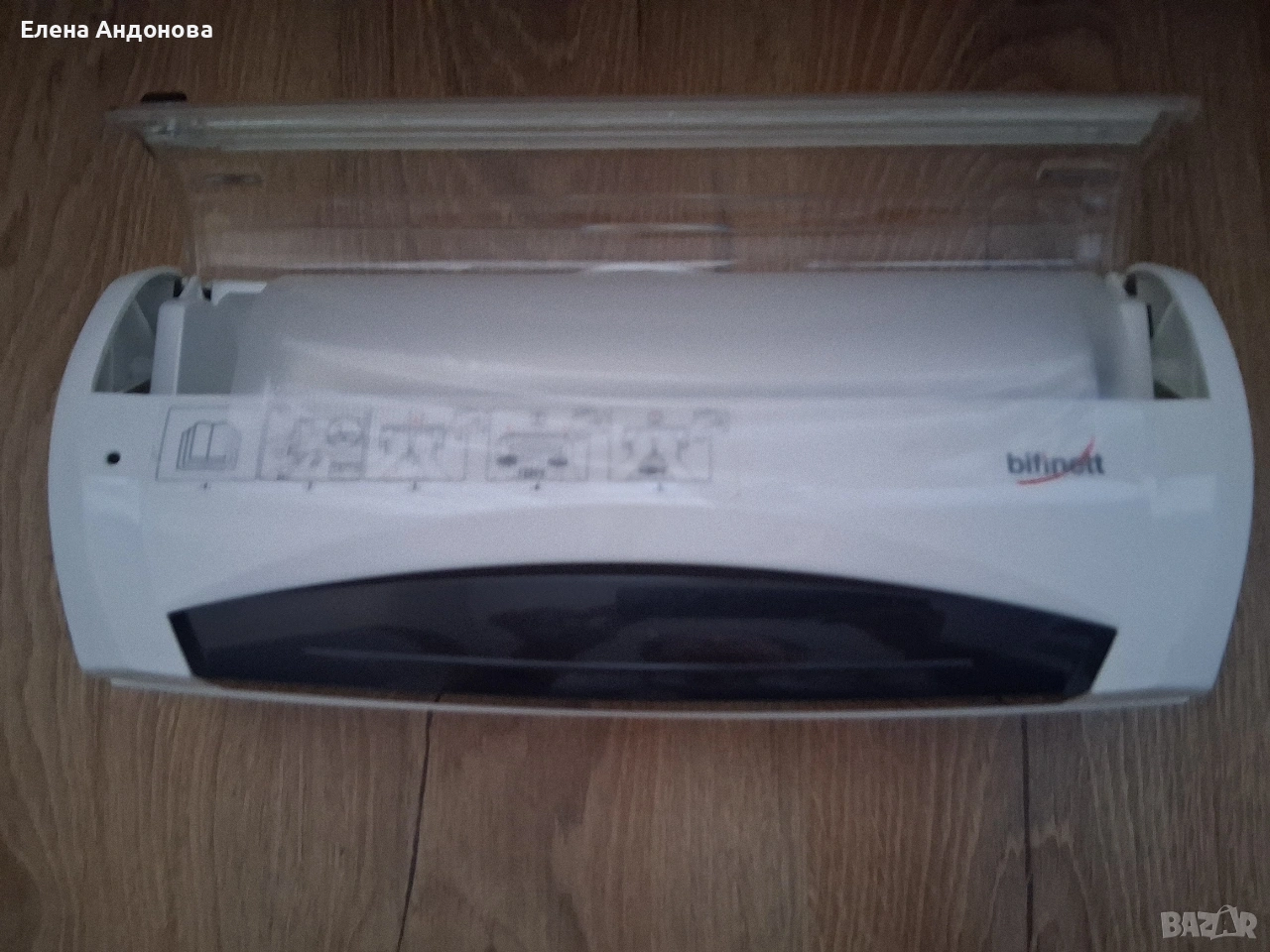 Уред за вакумиране , снимка 1