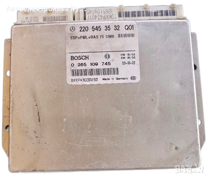компютър MERCEDES-BENZ S-CLASS (W220) S 320,2205453532 ,Bosch, 0265109745, снимка 1