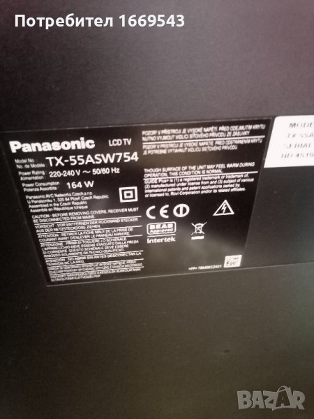 Предлагам телевизор Panasonic TX-55ASW754 на чaсти. , снимка 1