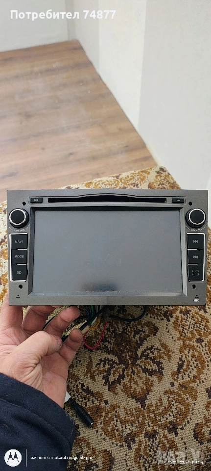 Мултимедия за Опел оригинална Бартер , снимка 1