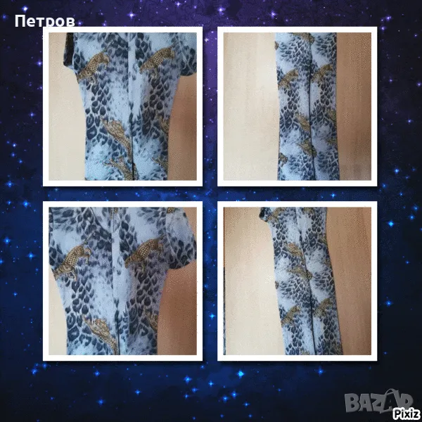 Дамски гащеризон модна тенденция на 2025-2026 животински принт леопард.Лек.Мек.Немачкаем., снимка 1