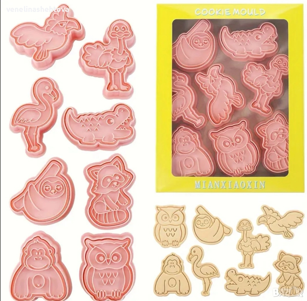8 броя Диви зоо животни сова лисица орел резци резец с печат за тесто бисквитки фондан декорация , снимка 1