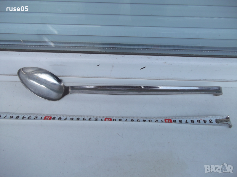 Лъжица за сервиране "Zepter", снимка 1