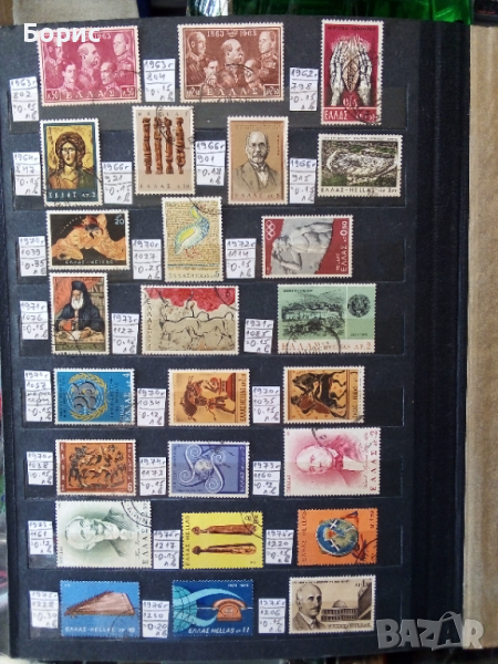 Гърция - с пощенско клеймо, снимка 1