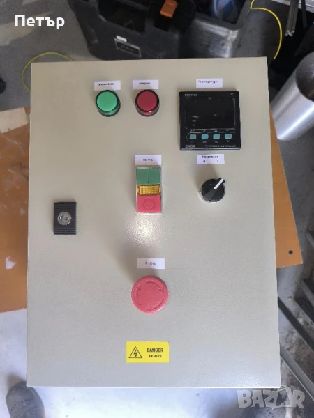 Ел табло, снимка 1