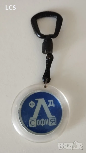 ФД Левски София Георги Аспарухов Гунди Ключодържател, снимка 1