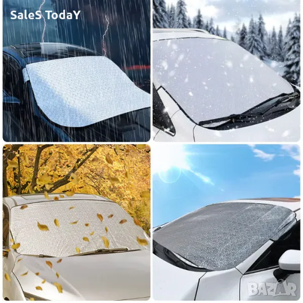 Сенник за кола 188см, Термо покривало за кола сенник, 188x95 см., снимка 1