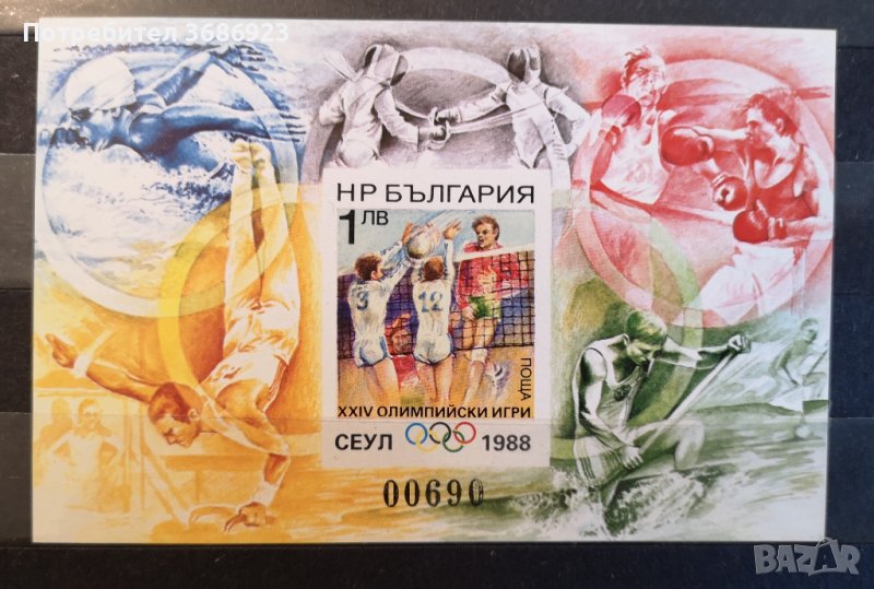  1988 (25 юли). ХХIV летни олимпийски игри Сеул ’88. Блок. Неназ., номериран. , снимка 1