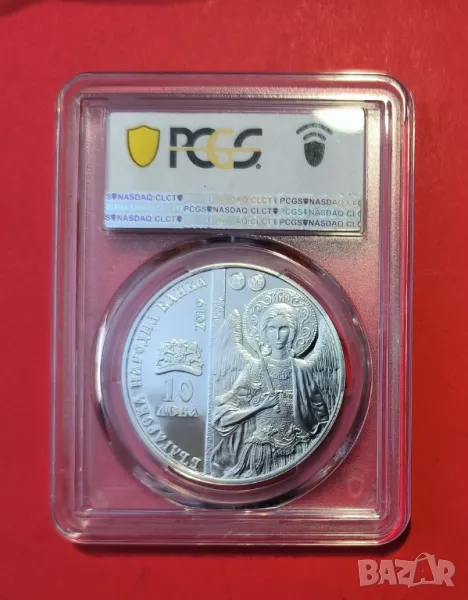 10 лева 2019 година Дряновски манастир PSGS PF 69, снимка 1