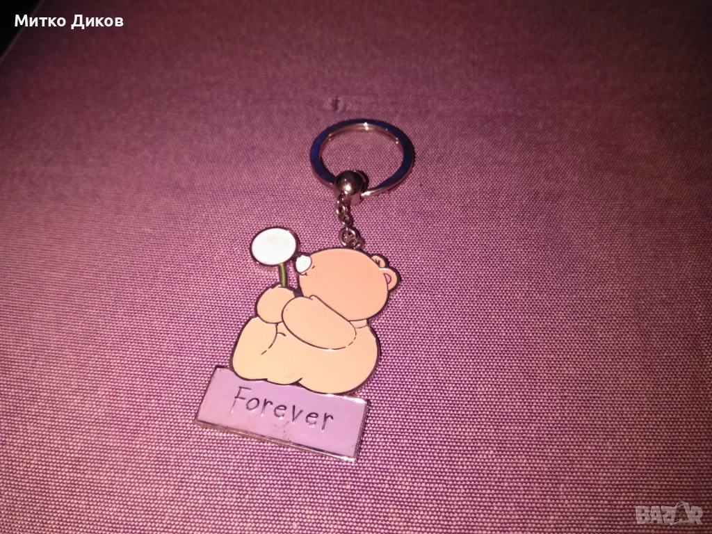 Ключодържател метален завинаги приятели форева, снимка 1