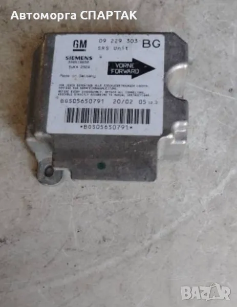 Сензор Airbag за Opel Zafira A 2.0 DTI 09229303, снимка 1