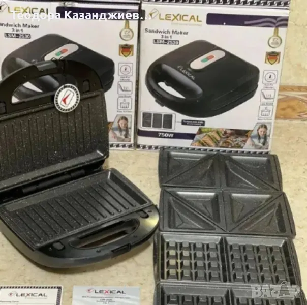 Грил - тостер, LEXICAL, 3В1, снимка 1