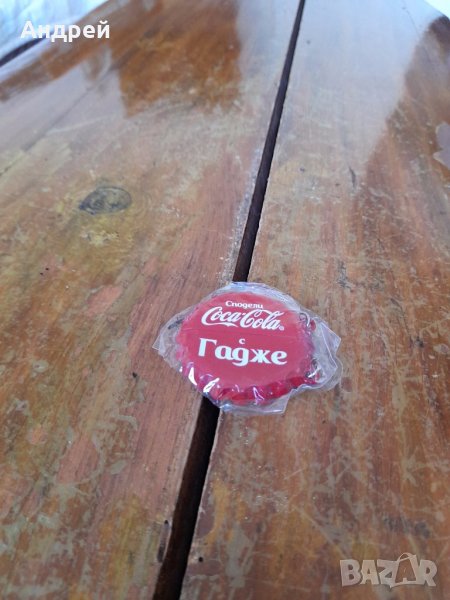 Ключодържател Кока Кола,Coca Cola #11, снимка 1
