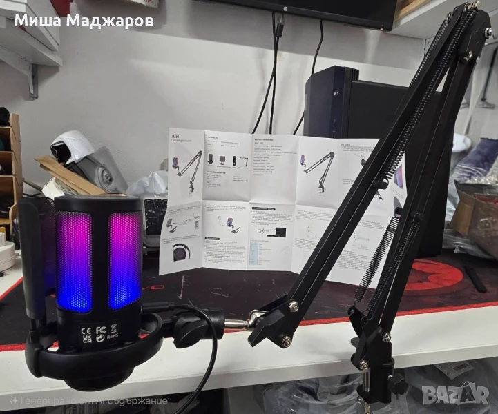 Продавам нов RGB 7-цветен LED кондензаторен микрофон, снимка 1