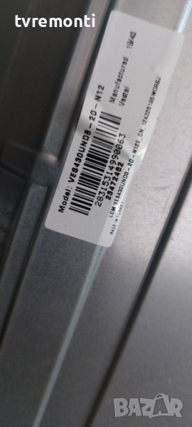LED подсветка за дисплей VES430UNDB-2D-N12 за телевизор TELEFUNKEN модел 43FB5000​ , снимка 1