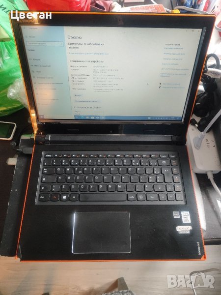 Lenovo IdeaPad Flex 14 за части, снимка 1