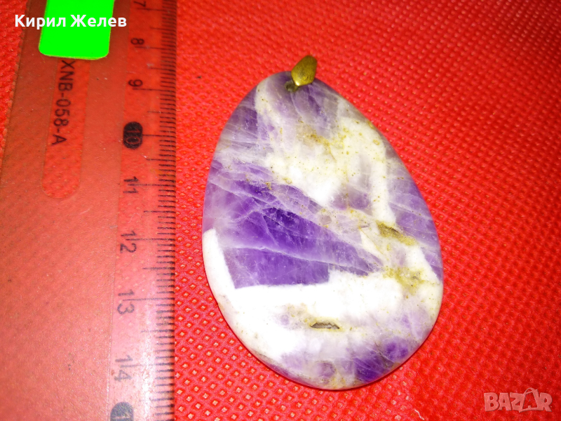 ВЕЛИКОЛЕПЕН СКЪПОЦЕНЕН АРТ МЕДАЛЬОН НАТУРАЛЕН АМЕТИСТ РЪЧНО ЮВЕЛИРНО ПОЛИРАН 44124, снимка 1