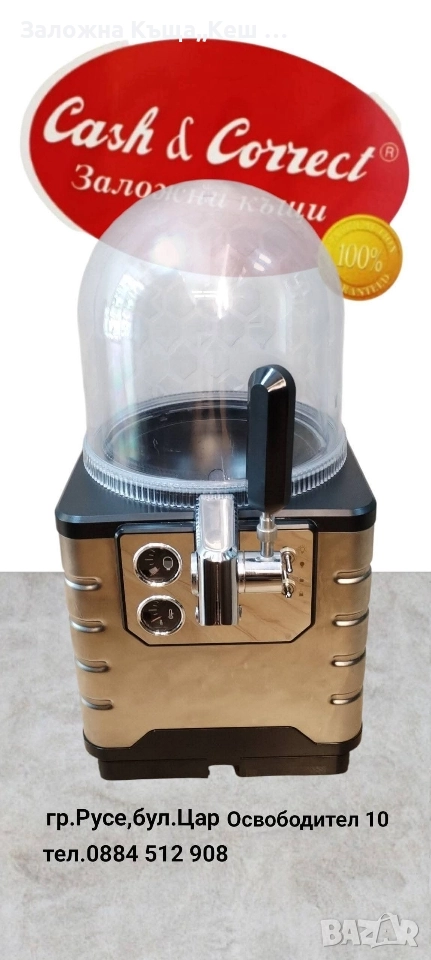 Инсталация за наливна бира Blade 70 W.Цена 550 лв., снимка 1