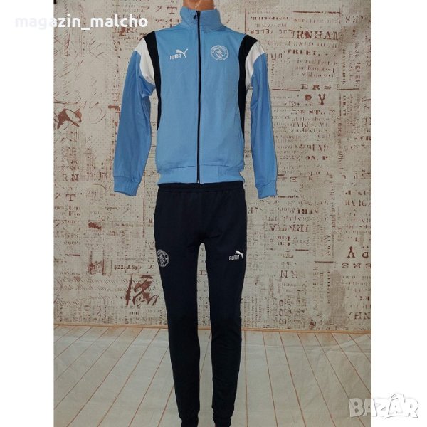 Детски Футболен Анцуг - Puma FC Manchester City; размери: от 128 до 176 см., снимка 1