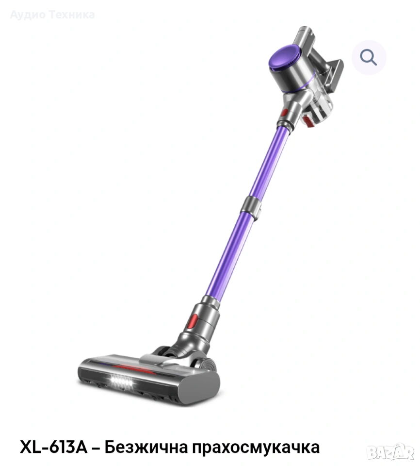 Безжична прахосмукачка Vacuum cleaner XL 613A., снимка 1