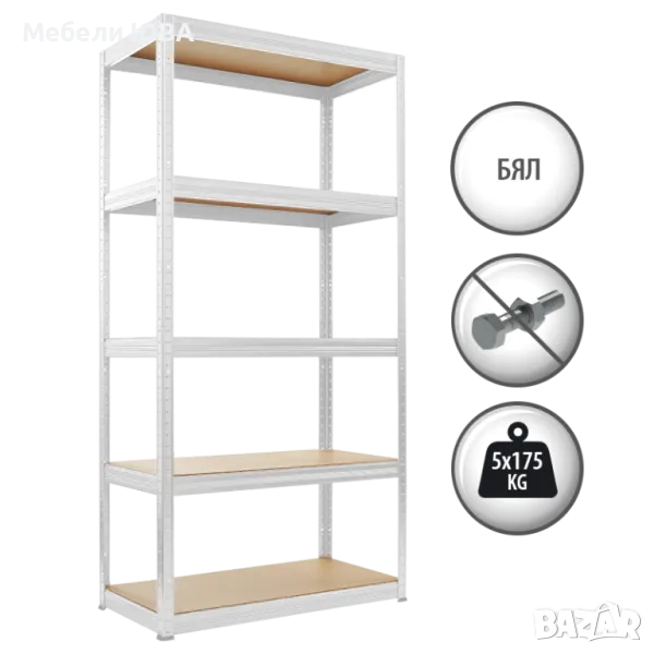 СТЕЛАЖ STAR 175 БЯЛ 180*90*45, снимка 1
