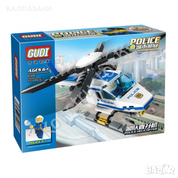 Конструктор тип ЛЕГО 9308 Полицейски вертолет, 111 детайли, снимка 1