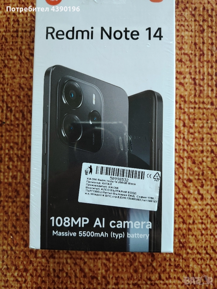 Нов Readmi Note 14 , снимка 1
