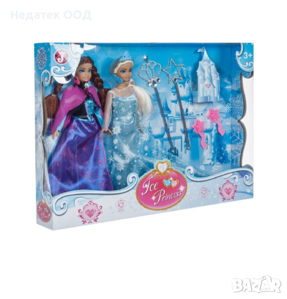 Кукли, Ледено кралство, с аксесоари, снимка 1
