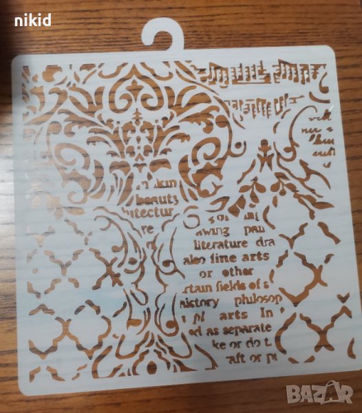 Орнаменти текст мрежа ноти шаблон стенсил спрей за торта Scrapbooking, снимка 1