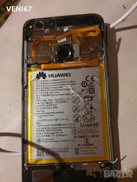 Huawei P10lite За ремонт или части , снимка 1