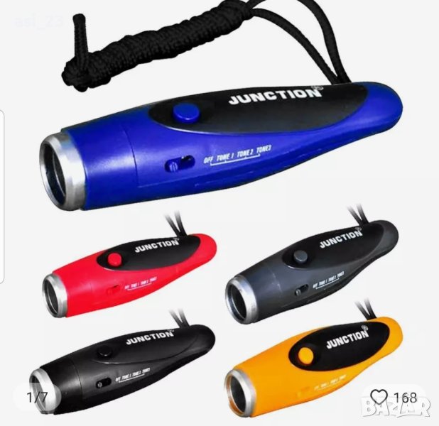 Нови електрони свирки, снимка 1