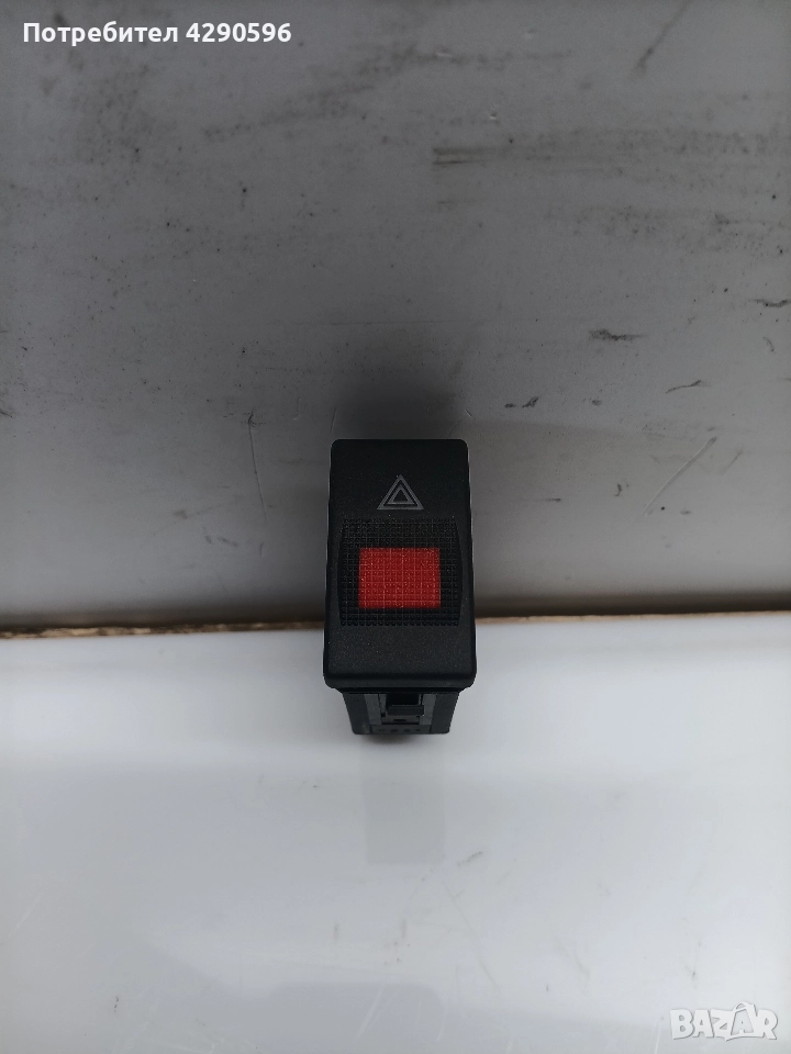 Бутон аварийни светлини Audi A4 - B5 - 8D0941509C / Ауди А4 - Б5, снимка 1