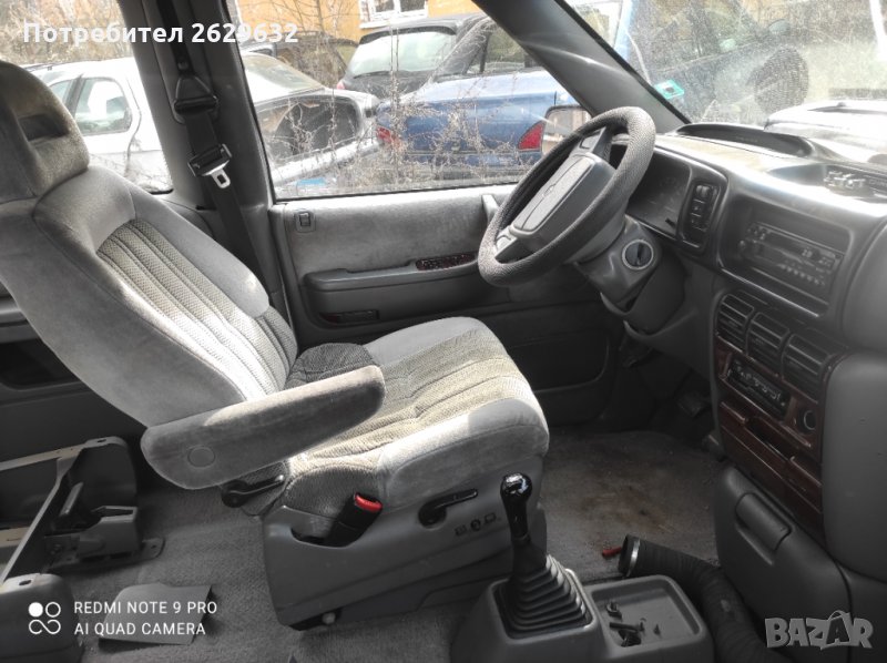 Краислер, снимка 1