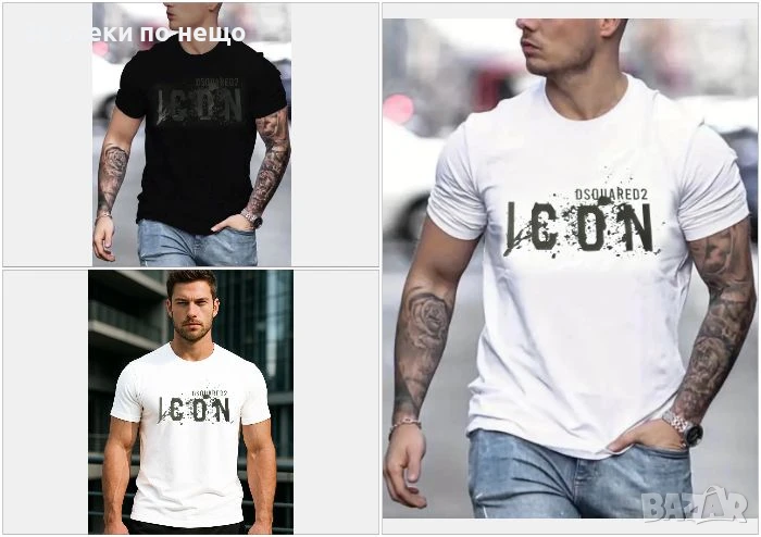 Icon Dsquared2 Мъжка Тениска👕Мъжка Блуза С Къс Ръкав Айкън Дискуаред2 - Различни Цветове Код LFS551, снимка 1