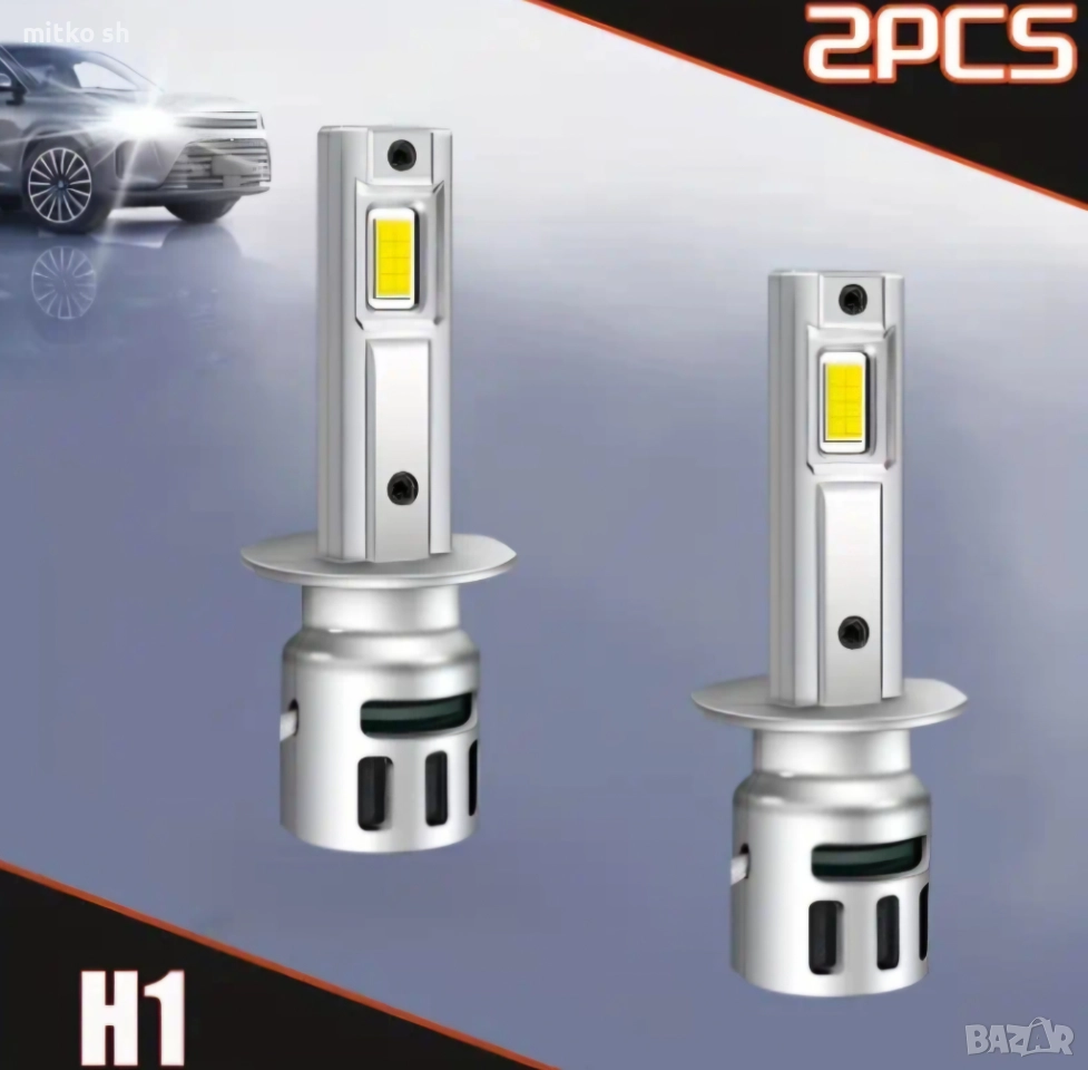 H1 Led автомобилни крушки, снимка 1
