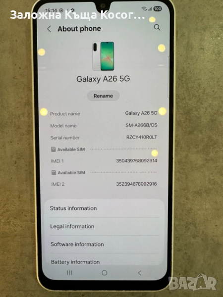 Samsung  A26 5g, снимка 1