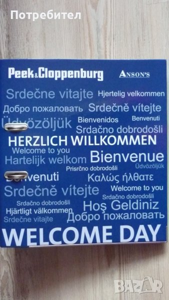 Класьор за документи, снимка 1