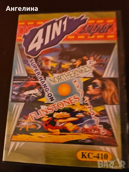 Дискета, снимка 1