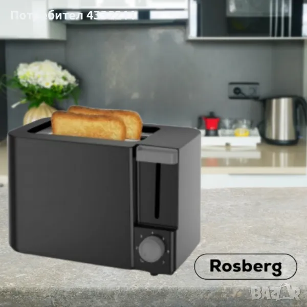 Тостер Rosberg, 700W, снимка 1