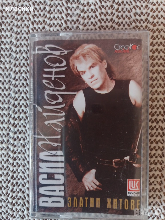 Васил Найденов , снимка 1