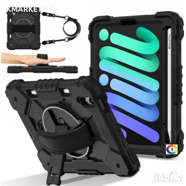 Apple iPad mini 2024 / mini 6 Silicone Hybrid PC Tablet Case /Shoulder Strap Удароустойчив Калъф и П, снимка 1