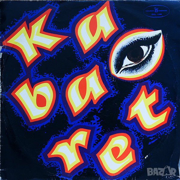 Грамофонни плочи. Kabaret, снимка 1