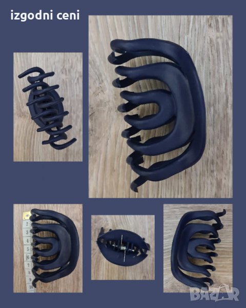 Класическа силиконова щипка за коса в син цвят, снимка 1