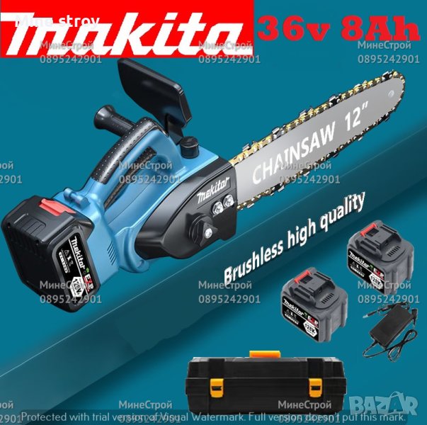 Акумулаторна Резачка Makita 36v 8Ah Макита кастрачка с резервоар 30см, снимка 1