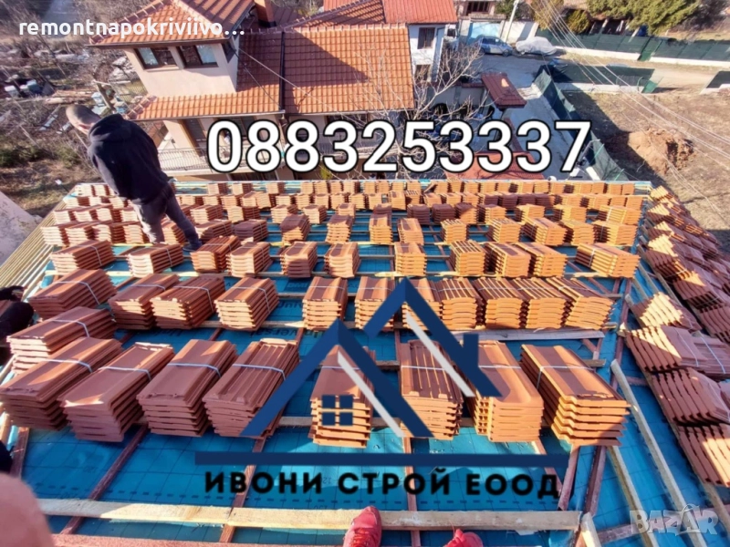 Ремонт на покриви Перник, снимка 1