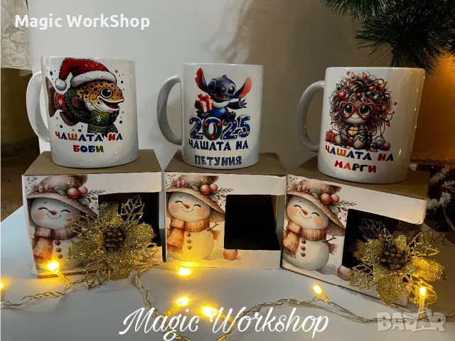 Порцеланови чаши , снимка 6 - Чаши - 43255754