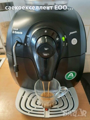 Елегантна и компактна с най малките размери Saeco Xsmall, снимка 8 - Кафемашини - 41627497